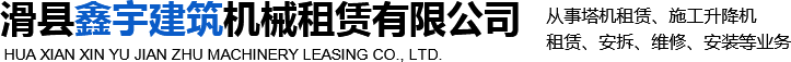 滑縣道口義興張燒雞有限公司