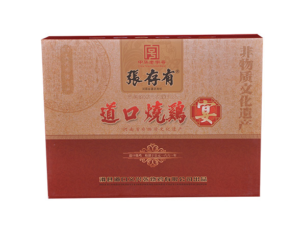 沒有相關(guān)經(jīng)驗(yàn)可以加盟道口燒雞嗎？