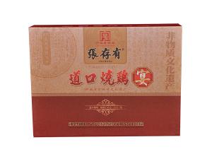 道口燒雞加盟的選址與裝修——張存有品牌提供專業(yè)指導！
